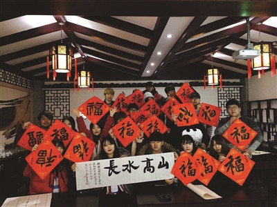 韓國學(xué)生展示臨摹的中國書法。