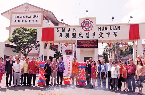 黃奇仁及現(xiàn)有學(xué)校董家協(xié)成員一起為新牌樓開(kāi)幕禮合照。