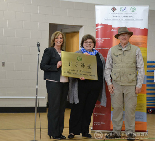 俄大孔院理事會主席Dr.