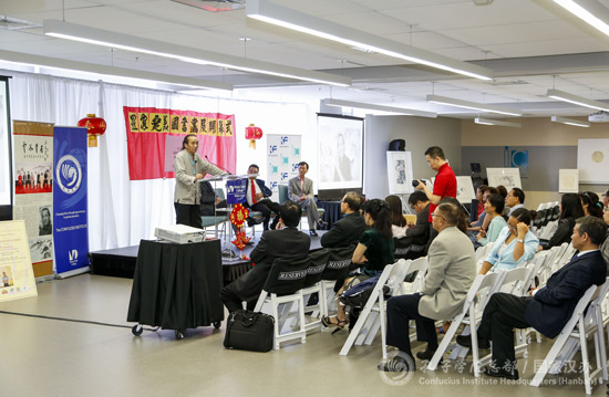 開幕式現(xiàn)場