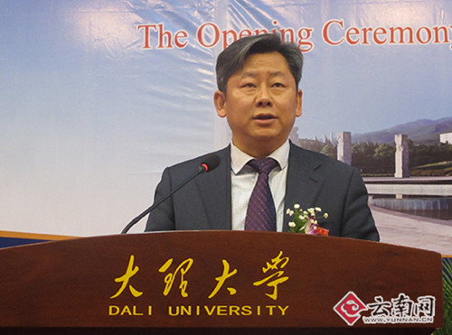 大理大學(xué)黨委書記