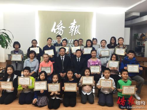 《僑報》青少年兒童中文寫作大賽紐約賽區(qū)復賽12日舉行。(美國《僑報》/李竑