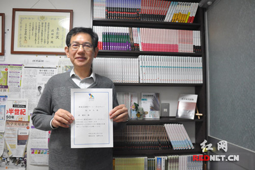 圖為段躍中被任命為東京都豐島區(qū)國際藝術(shù)·文化大使當(dāng)日拍攝。