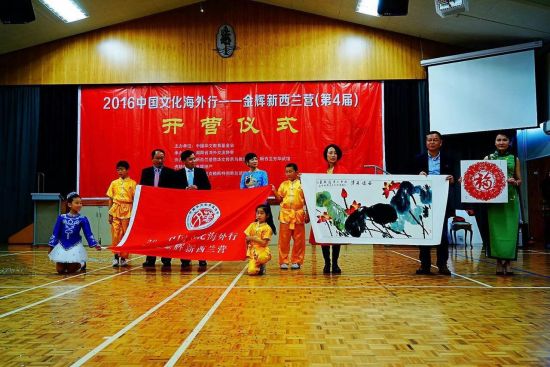 雙方互贈(zèng)禮品