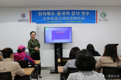 車政華教授進行講座