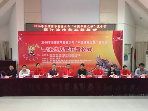 主席臺領(lǐng)導嘉賓