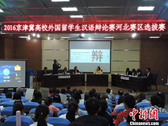 辯論賽現(xiàn)場。