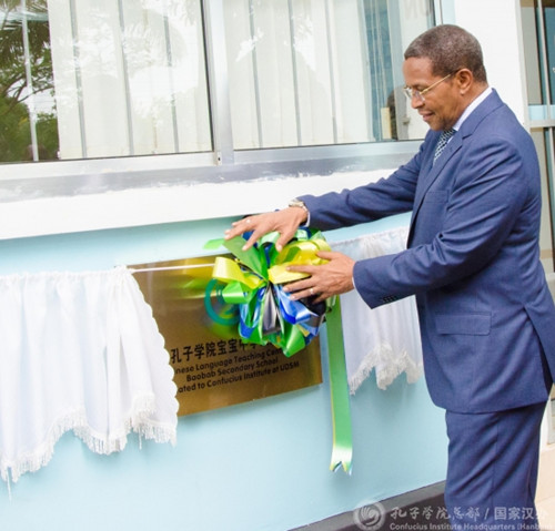 基奎特主席揭牌