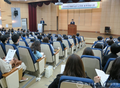 研討會(huì)會(huì)場(chǎng)