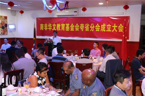 王總領(lǐng)事講話