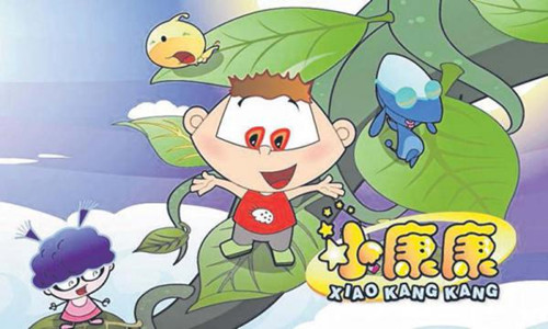 “滿滿通”兒童頻道的《小康康》節(jié)目適合5歲至9歲兒童觀眾。