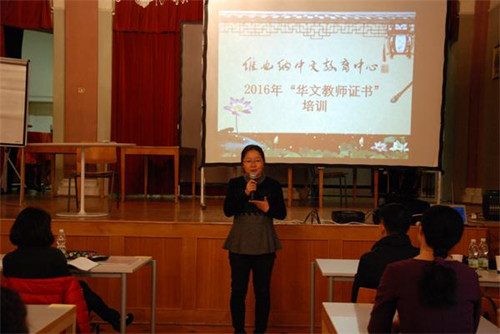 國僑辦文化司汪會(huì)處長在維也納培訓(xùn)點(diǎn)開班儀式上講話