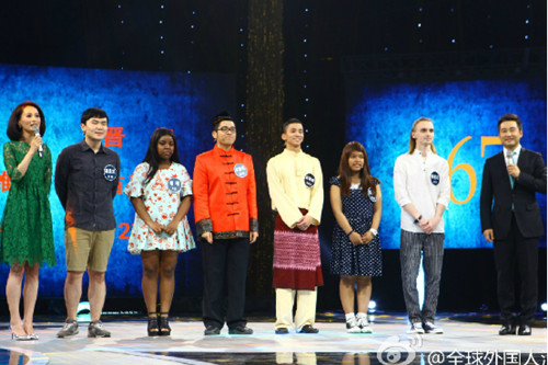 往屆“漢語橋全球外國人漢語大會”。