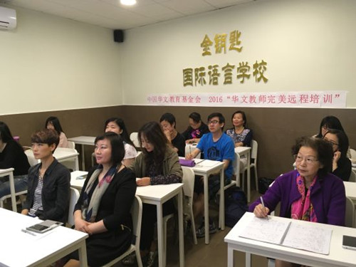 開課儀式西班牙現(xiàn)場(chǎng)