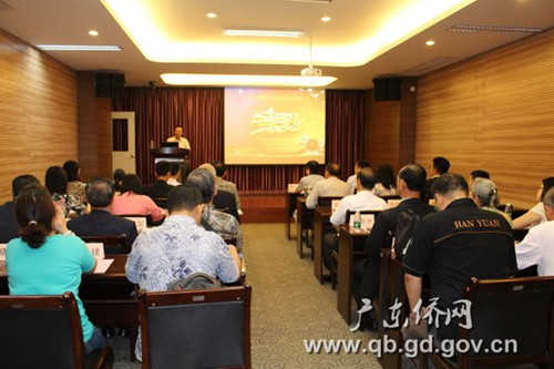 廣東省第二期海外華教高層研修班在廣州開班