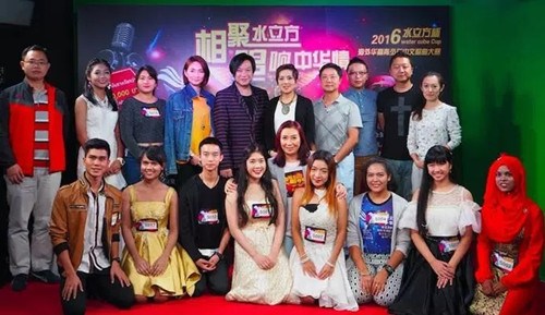 (泰國《星暹日報》)