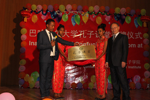 游翼與達(dá)維特共同揭牌