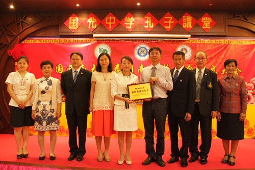 校友會(huì)授牌(李海恬怡