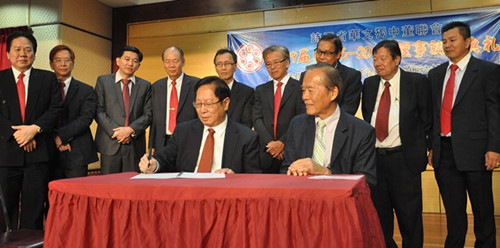 (馬來西亞《詩華日?qǐng)?bào)》)