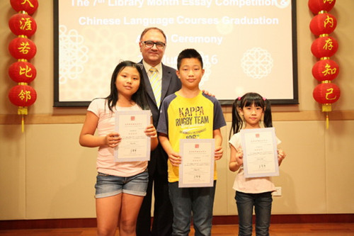 馬耳他教育部長(zhǎng)代表、辦公室主任諾威爾·阿貝拉(Noel