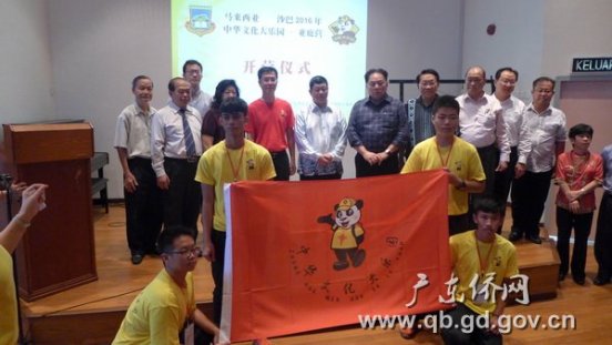 開(kāi)營(yíng)儀式現(xiàn)場(chǎng)。