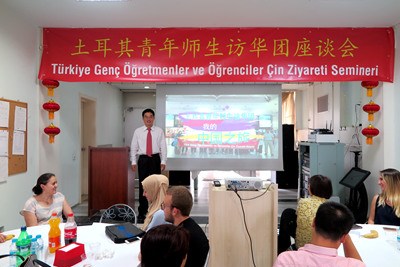顧景奇總領事出席土耳其青年師生訪華團座談會并發(fā)表講話。