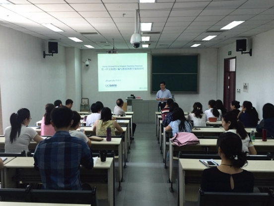 圖為報(bào)告會(huì)現(xiàn)場。