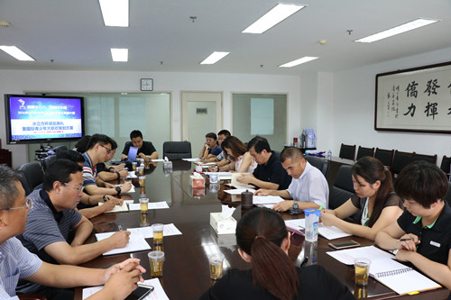 圖為會(huì)議現(xiàn)場(chǎng)