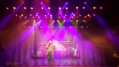 圖為水立方杯比賽現場