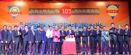 (馬來西亞《南洋商報》)