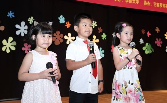 匯報(bào)演出現(xiàn)場(chǎng)