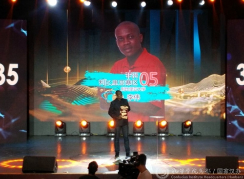 利比里亞選手李偉在比賽現(xiàn)場(chǎng)