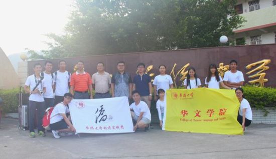 常山電視臺臺長黃志亮與實踐隊合影