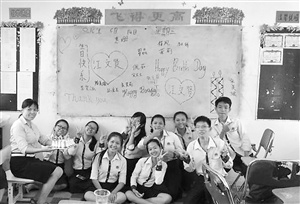 教師鐘穎(左一)與學(xué)生一起為同學(xué)慶祝生日,培養(yǎng)學(xué)生的集體感和榮譽(yù)感。(鐘