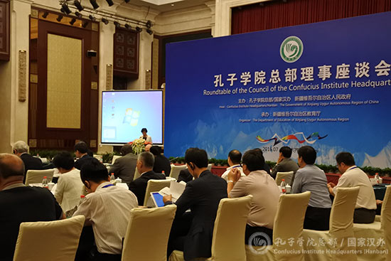 孔子學(xué)院總部總干事、國(guó)家漢辦主任許琳致辭