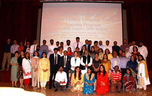 本土教師漢語培訓赴華送行會集體合影