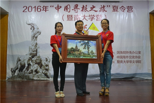 組團(tuán)單位向主承辦單位贈(zèng)送紀(jì)念品