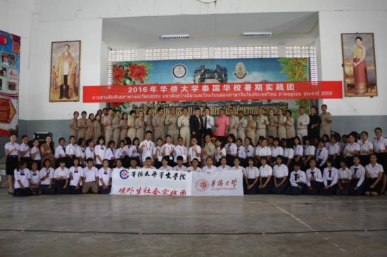 開幕典禮合影留念