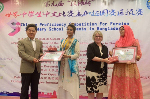 大使馬明強(qiáng)與聯(lián)合國(guó)教科文組織駐孟代表Beatrice