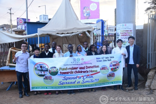 參與義賣活動(dòng)的孔院師生