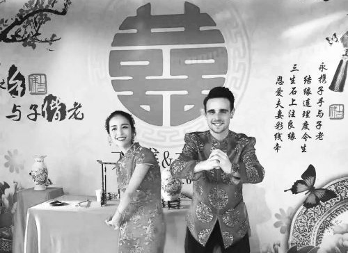 方彧和方姝的中式婚禮