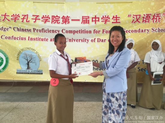 張笑貞為獲獎(jiǎng)?wù)哳C獎(jiǎng)