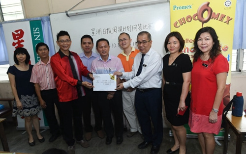 圖為眾人為比賽主持題目揭封儀式。(馬來(lái)西亞《星洲日?qǐng)?bào)》)