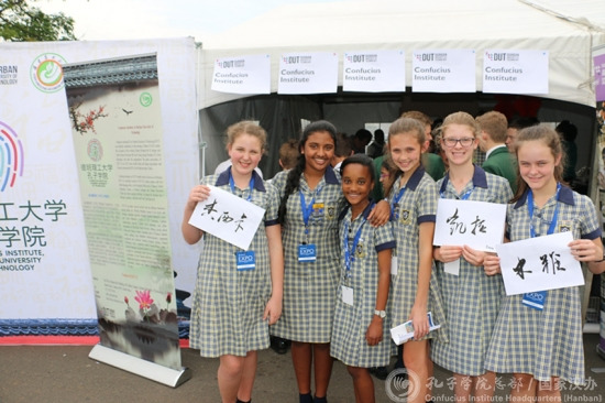 “我們也有中文名了!”