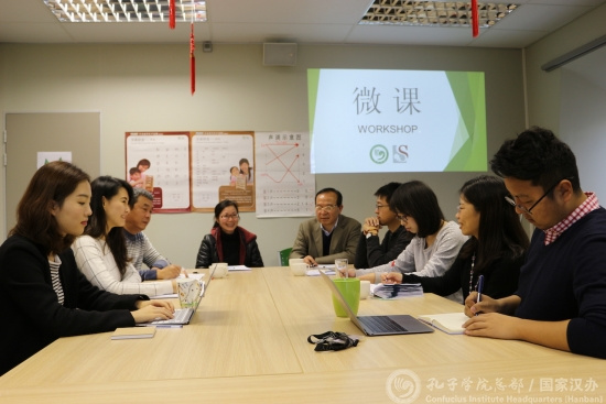 教學(xué)研討會現(xiàn)場