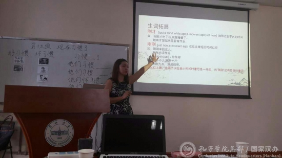 參訓(xùn)教師分享教學(xué)經(jīng)驗(yàn)