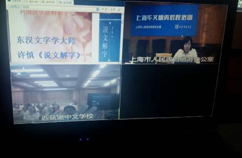 美國匹茲堡中文學校50多位華文教師通過遠程網(wǎng)絡參加培訓。