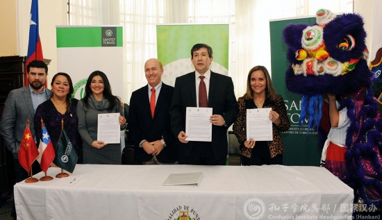 揭牌儀式簽字現(xiàn)場