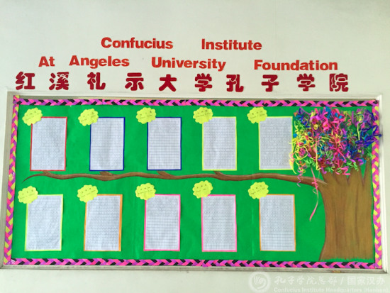 學(xué)生作品展示