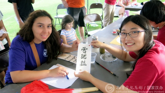 學生得到自己的中文名字